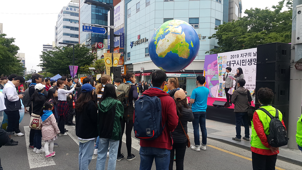 지난 2019년 열린 대구시민생명축제 모습.[대구시 제공]