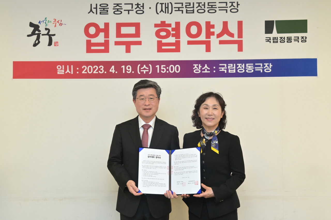 김길성 중구청장(왼쪽)이 정성숙 국립정동극장 대표이사와 업무협약 체결을 맺고 있다. [서울 중구 제공]