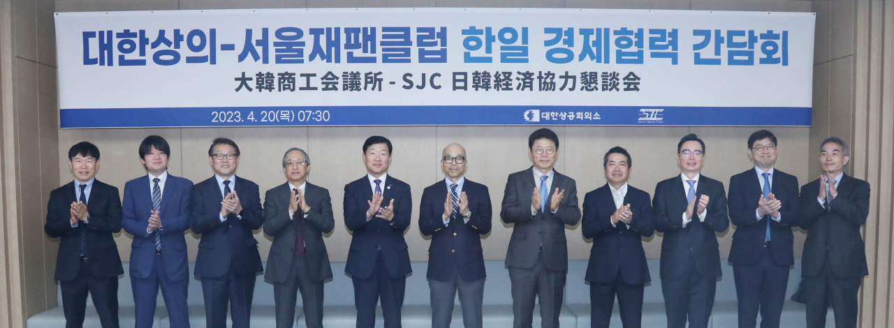 우태희(왼쪽 다섯번째) 대한상의 상근부회장과 이구치 카즈히로(SJC 이사장, 가운데) 한국미쓰이물산 대표가 참석자들과 기념촬영을 하고 있다. [대한상의 제공]