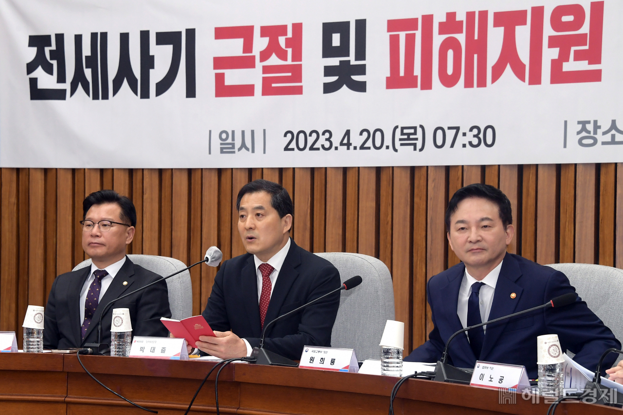 박대출(가운데) 국민의힘 정책위의장이 20일 서울 영등포구 여의도 국회의사당 본청에서 열린 전세사기 근절 및 피해지원 관련 당정협의회에 참석해 발언하고 있다. 임세준 기자