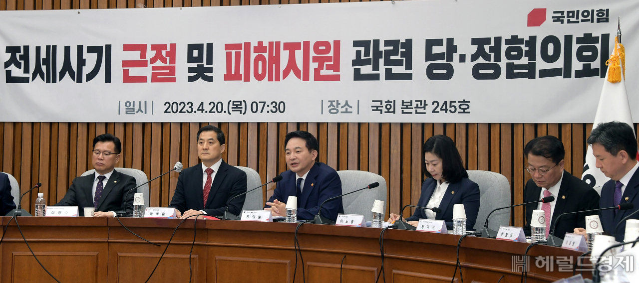 원희룡(왼쪽 세번째) 국토부장관이 20일 서울 영등포구 여의도 국회의사당 본청에서 열린 전세사기 근절 및 피해지원 관련 당정협의회에 참석해 발언하고 있다. 임세준 기자