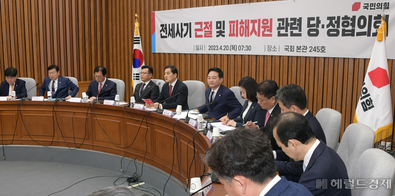 전세사기 근절 및 피해지원 관련 당정협의회가 20일 서울 영등포구 여의도 국회의사당 본청에서 열리고 있다. 임세준 기자