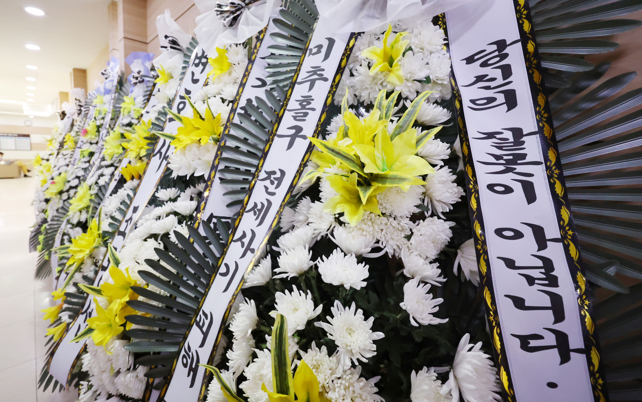 19일 오후 인천시 중구 인하대병원 장례식장에 마련된 인천지역 3번째 전세사기 피해 사망자 A씨의 빈소 앞에 추모 화환이 놓여 있다. 연합뉴스