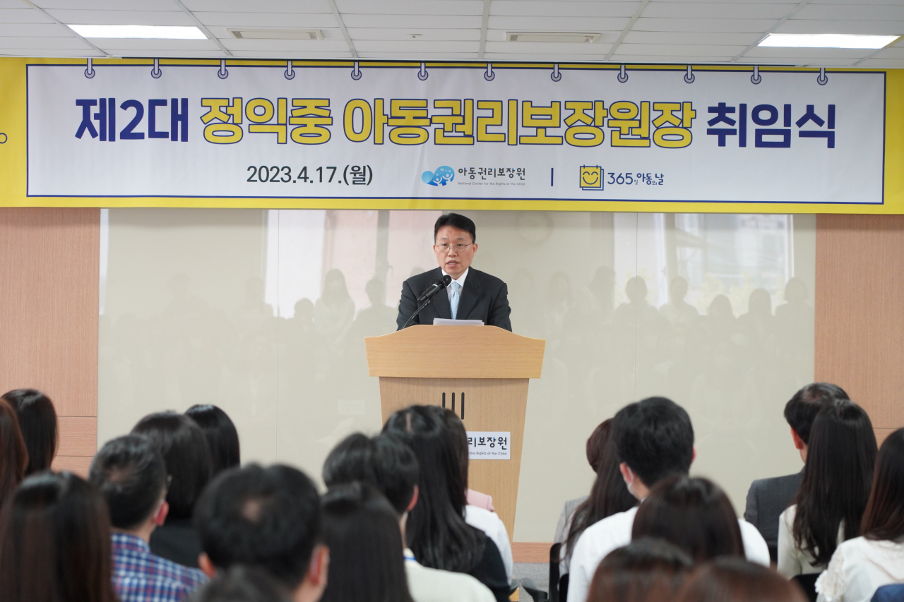 정익중 아동권리보장원 신임 원장이 취임식을 갖고 인사말을 하고 있다.