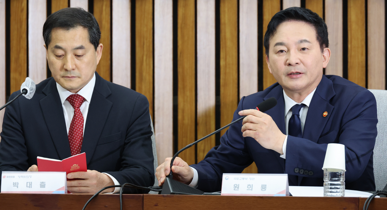 20일 국회에서 열린 전세사기 관련 당정협의회에서 원희룡(오른쪽) 국토부 장관이 발언하고 있다. [연합]