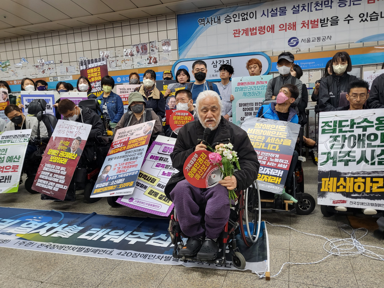 20일 오전 삼각지역에서 박경석 전장연 대표가 기자회견을 열고 발언하고 있다. 박혜원 기자
