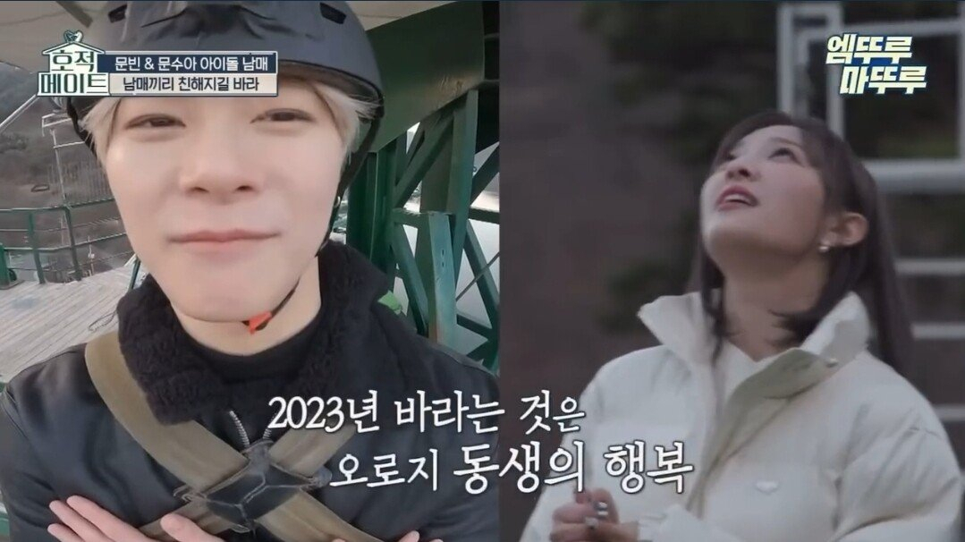 MBC 캡처