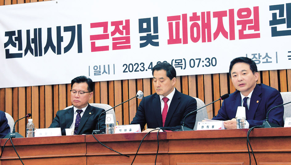박대출(가운데) 국민의힘 정책위의장과 원희룡(맨 오른쪽) 국토교통부 장관, 이양수 국민의힘 원내수석부대표가 20일 오전 국회에서 열린 ‘전세사기 근절 및 피해지원 관련 당정협의회’에 참석해 대책을 논의하고 있다. 임세준 기자