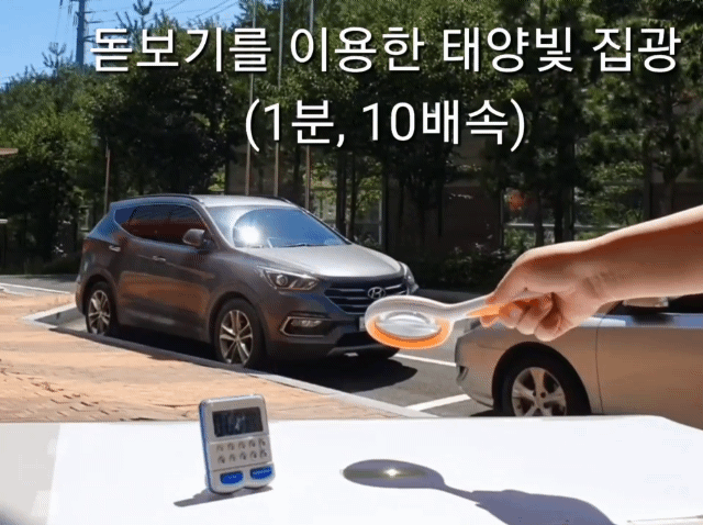 한국화학연구원이 개발한 자가 치유 렌즈 시연 모습.[한국화학연구원 제공]