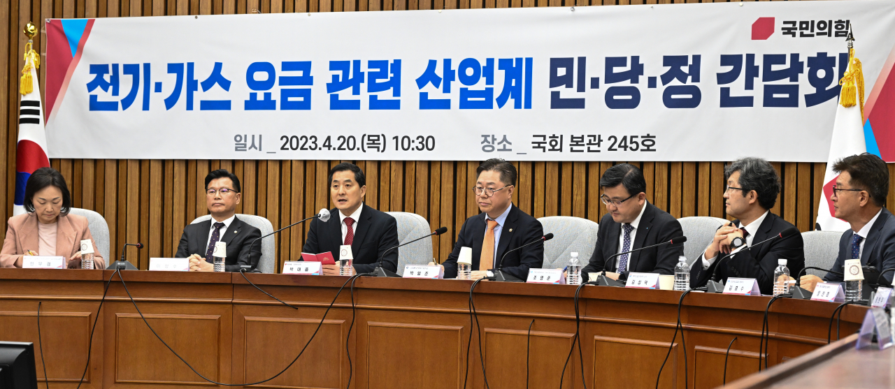 전기·가스 요금 관련 산업계 민·당·정 간담회가 20일 서울 영등포구 여의도 국회의사당 본청에서 열리고 있다. 임세준 기자