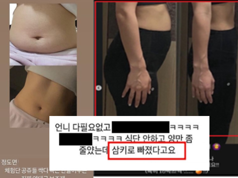 [식약처 제공]