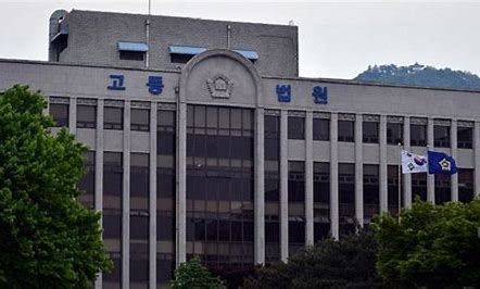 광주고등법원