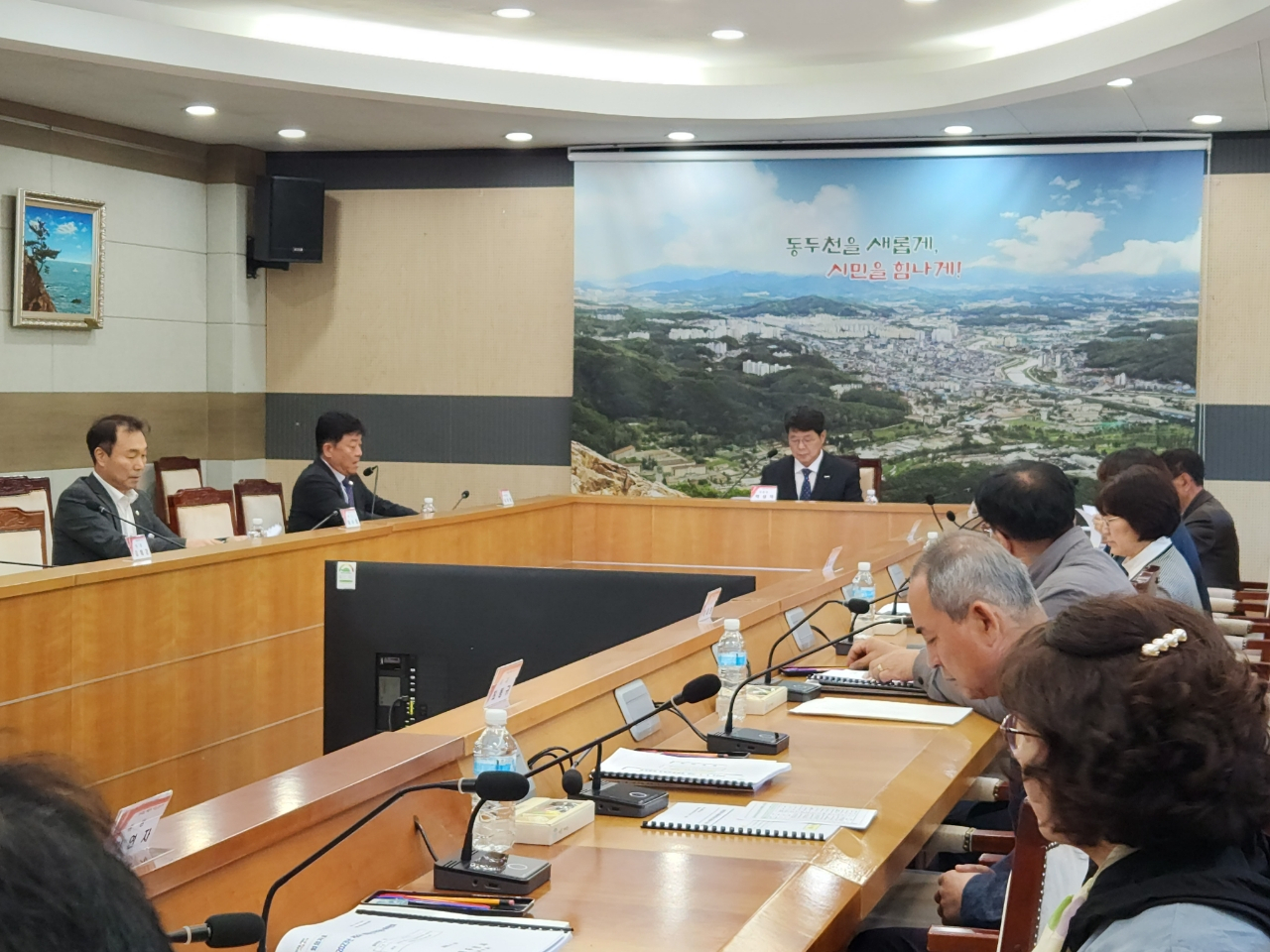 동두천시 부동산가격공시위원회