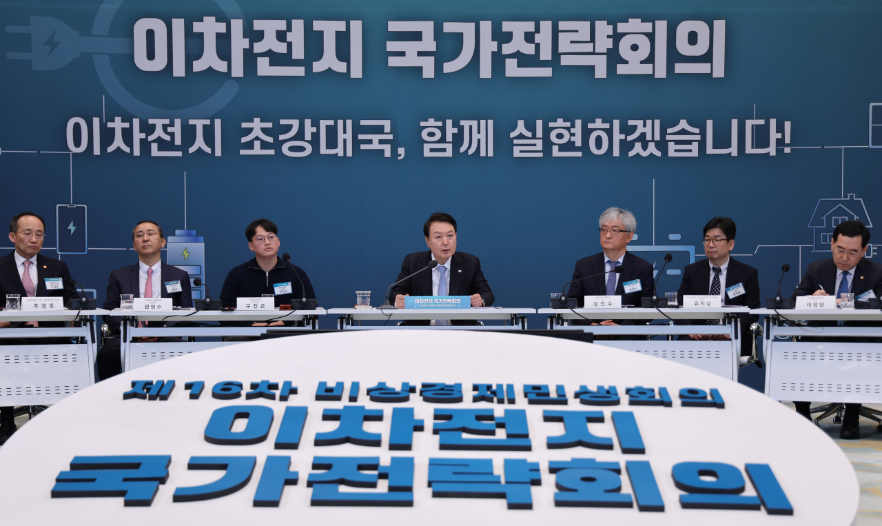 윤석열 대통령이 20일 서울 청와대 영빈관에서 '이차전지 산업 경쟁력 강화를 위한 국가전략회의'를 주재하고 있다. [연합]