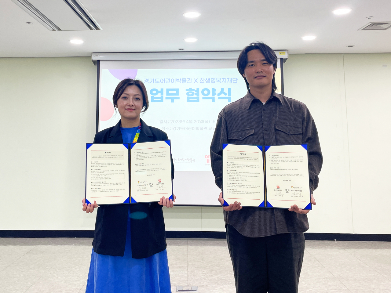 [경기문화재단 제공]
