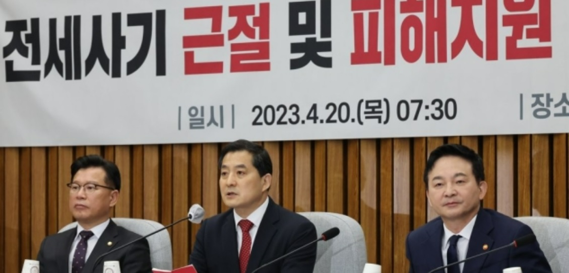 20일 국회에서 열린 전세사기 관련 당정협의회에서 국민의힘 박대출 정책위의장이 발언하고 있다. 오른쪽은 원희룡 국토부 장관. [연합]