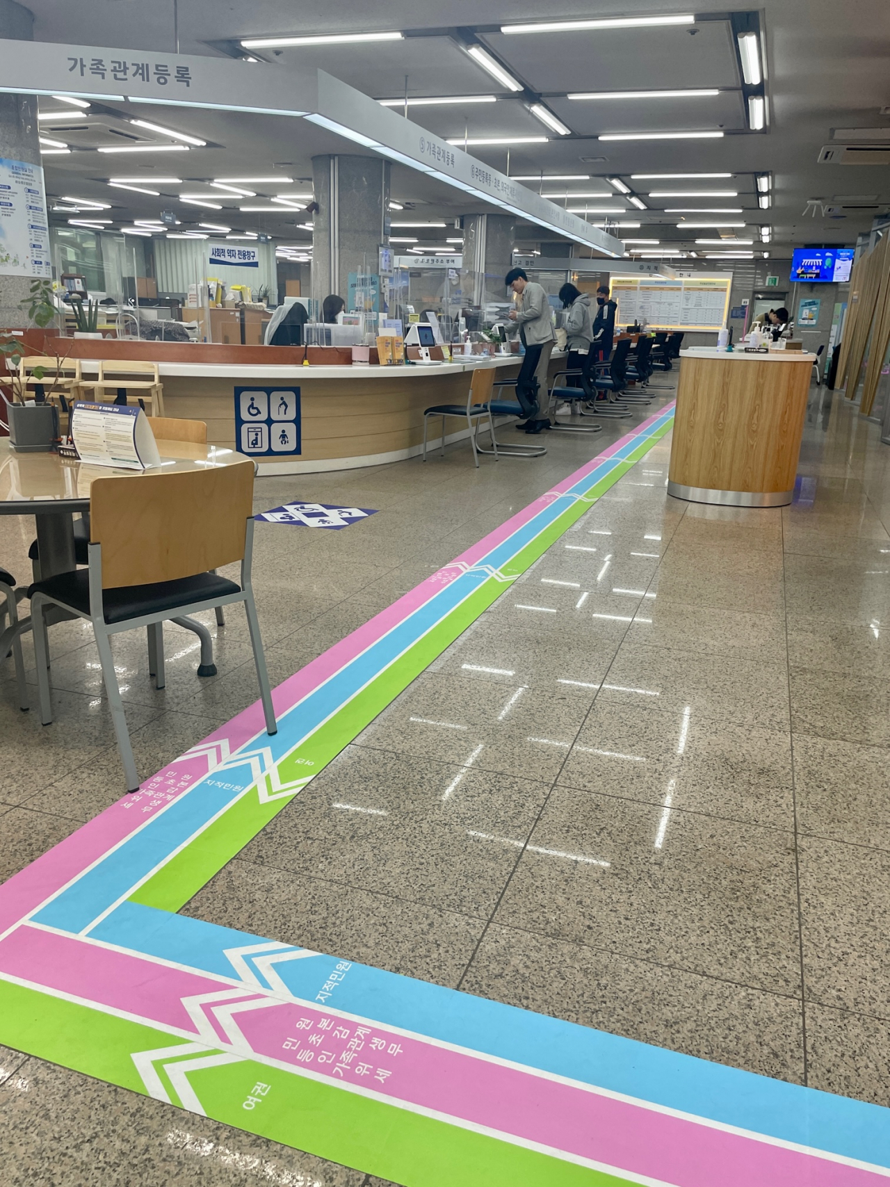 구리시청 종합민원실
