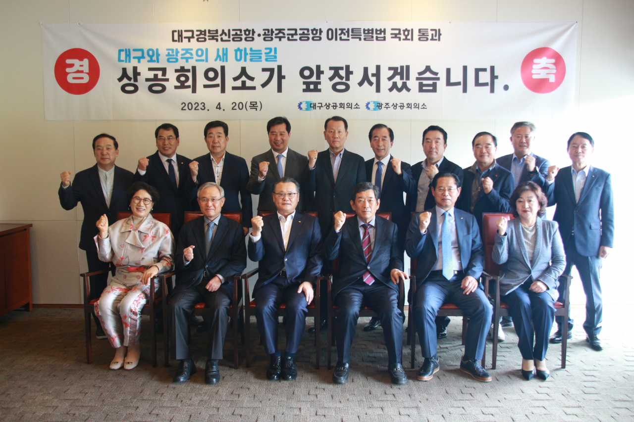 [대구상의 제공]