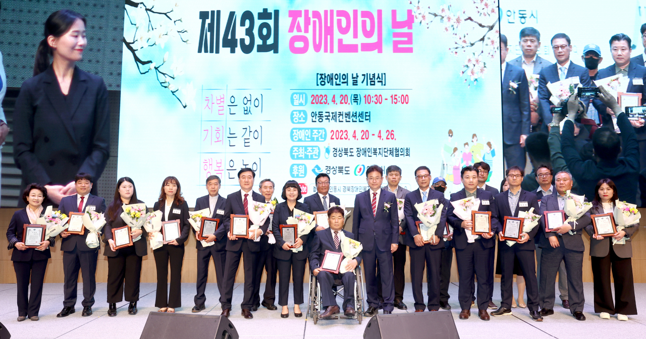 [경북도 제공]