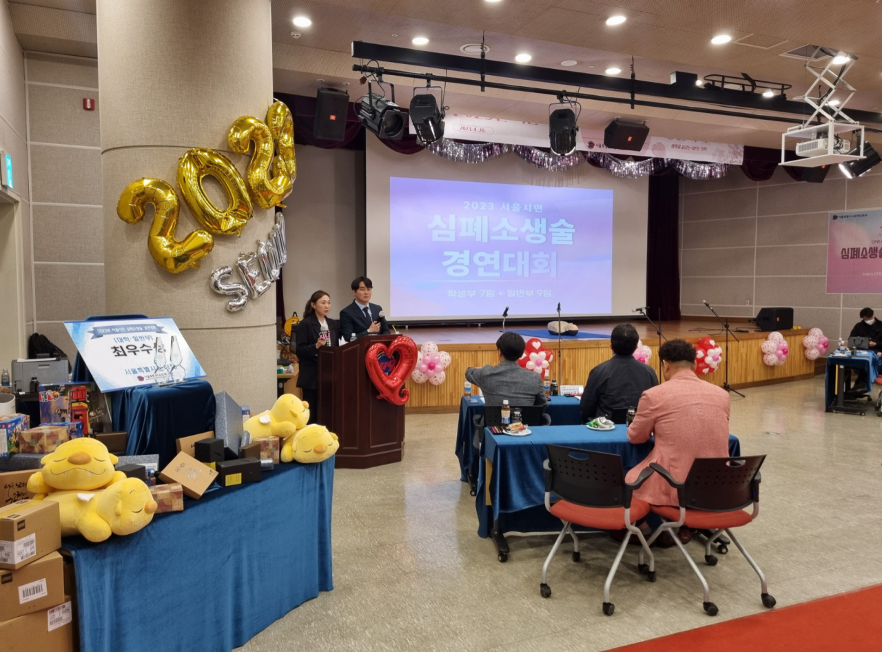 서울시에서 심폐소생술 경연대회가 진행되고 있다. [서울시 제공]