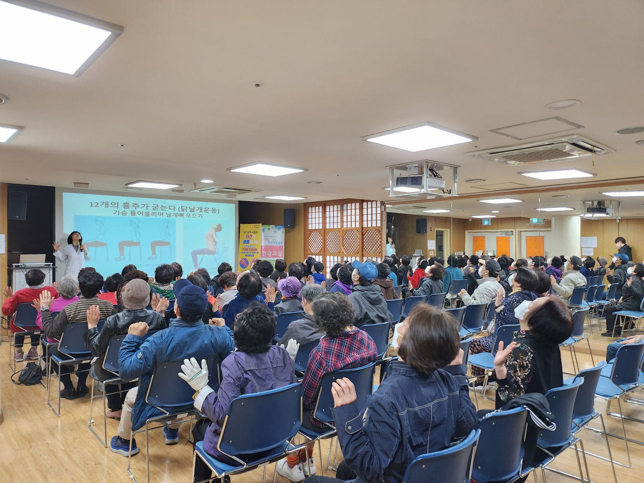 서울 광진구에서 어르신 대상 찾아가는 한방 건강교육이 열리고 있다. [광진구 제공]