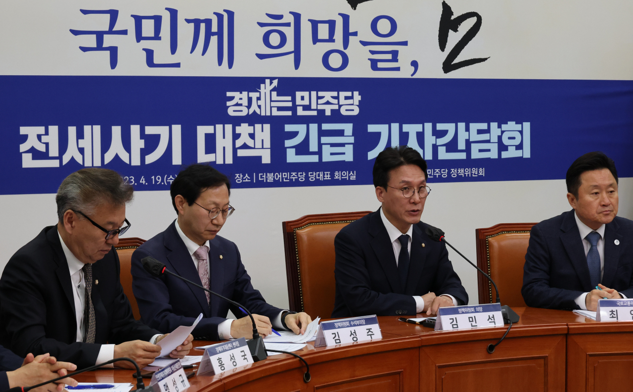 민주당 김민석 정책위의장이 19일 국회 당 회의실에서 전세사기 대책 긴급 기자회견을 하고 있다. [연합]