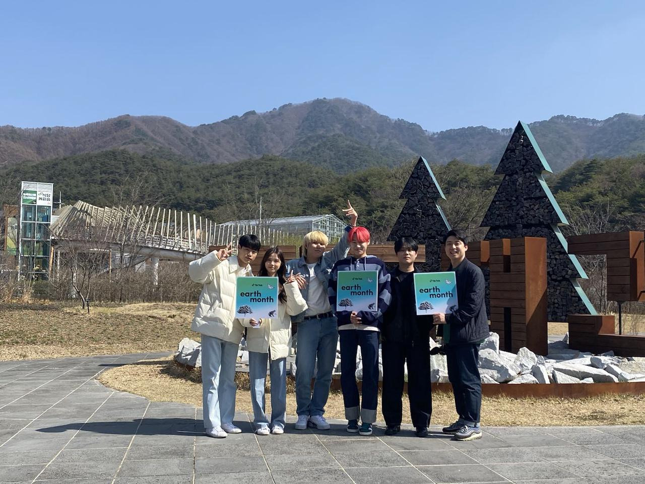 틱톡이 오는 22일 지구의 날을 맞아 국내 환경단체 4곳과 일상 속 실천 팁을 공유하는 환경보호 캠페인을 진행한다. [틱톡 제공]