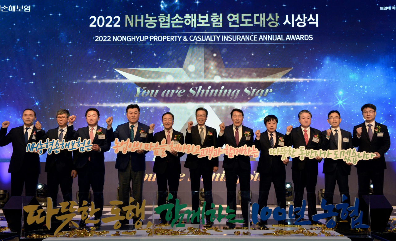 NH농협손해보험은 지난 19일, 20일 양일간 서울 서초구 소재 더케이호텔에서 ‘2022 연도대상 시상식’을 개최했다고 21일 밝혔다. 이성희 농협중앙회 회장(왼쪽 여섯 번째)과 최문섭 농협손해보험 대표이사(왼쪽 다섯 번째)가 사무소 부문 수상자들과 기념촬영 하고 있다. [NH농협손해보험 제공]