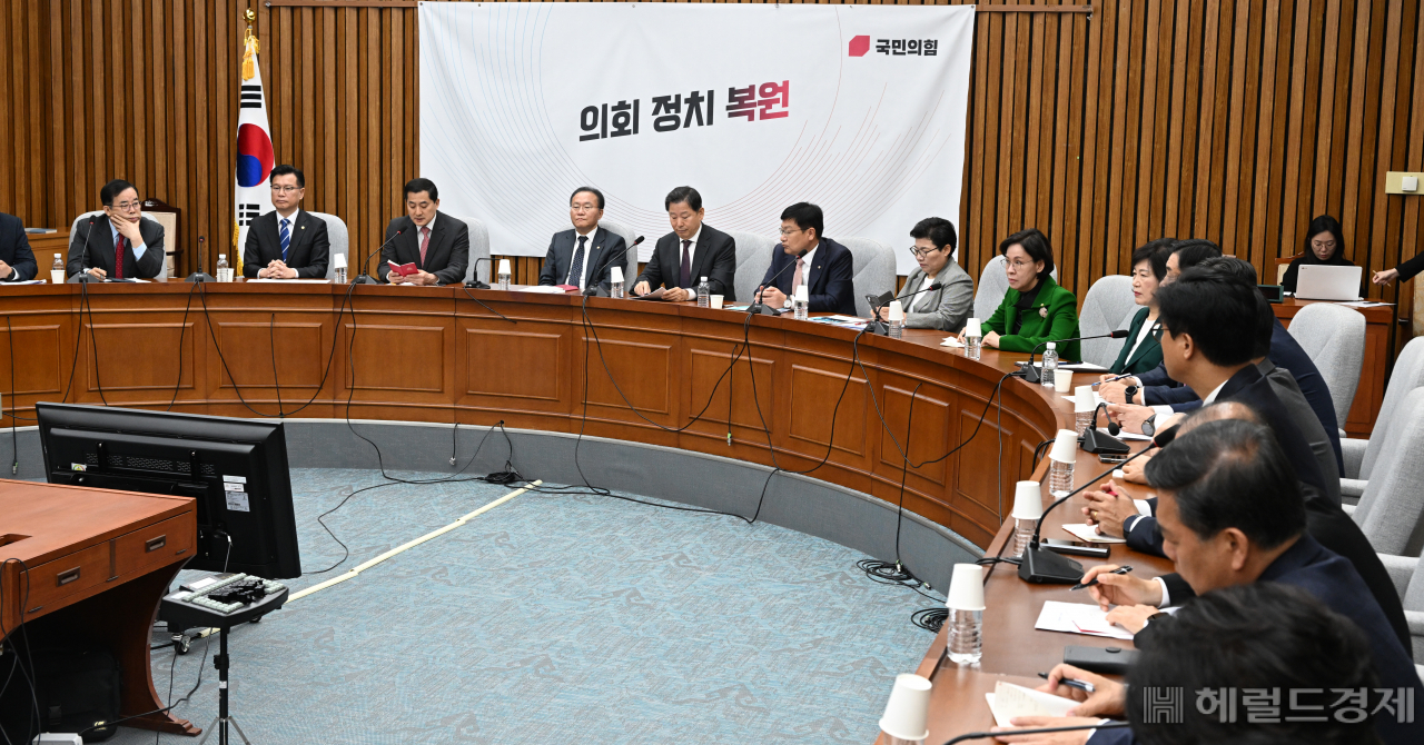 국민의힘 원내대책회의가 21일 서울 영등포구 여의도 국회의사당 본청에서 열리고 있다. 임세준 기자
