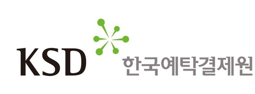 [예탁결제원]
