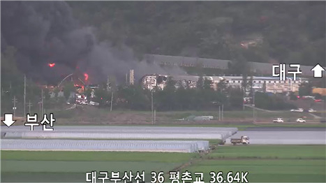 산불 진화, 현장 사진