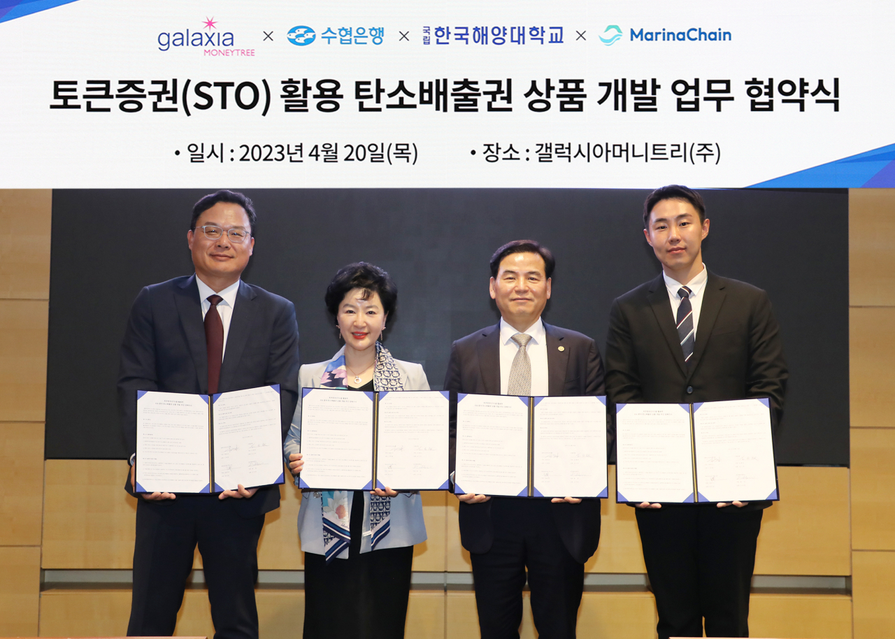 Sh수협은행은 지난 20일 갤럭시아머니트리, 한국해양대학교, 마리나체인과 ‘해양 탄소배출권 토큰증권(Security Token) 발행’ 사업 공동추진을 위한 업무협약을 체결했다. 신동훈 갤럭시아머니트리 대표이사(왼쪽부터), 강신숙 수협은행 은행장, 도덕희 한국해양대학교 총장, 하성엽 마리나체인 대표이사가 기념촬영을 하고 있다. [사진=Sh수협은행]