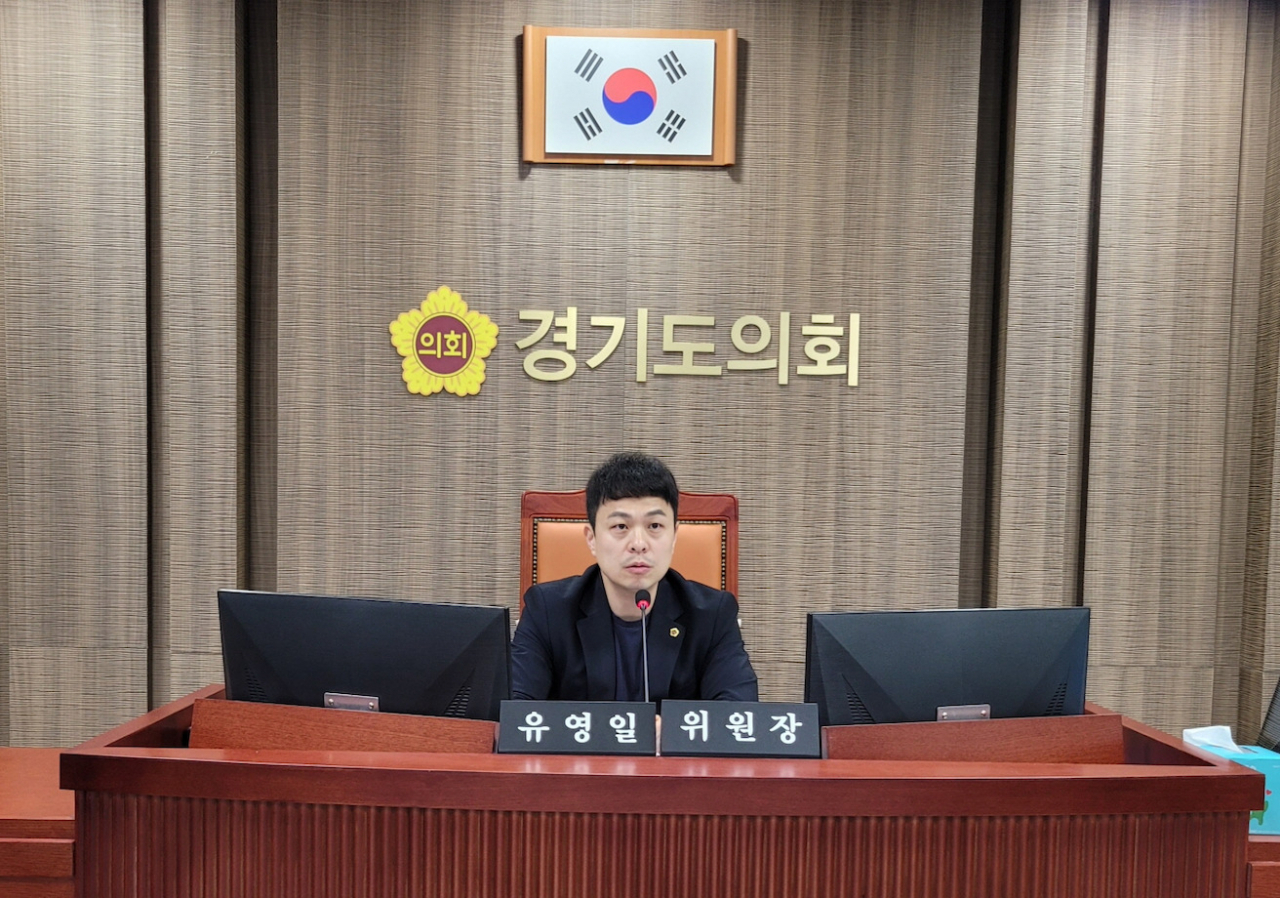 [경기도의회 제공]
