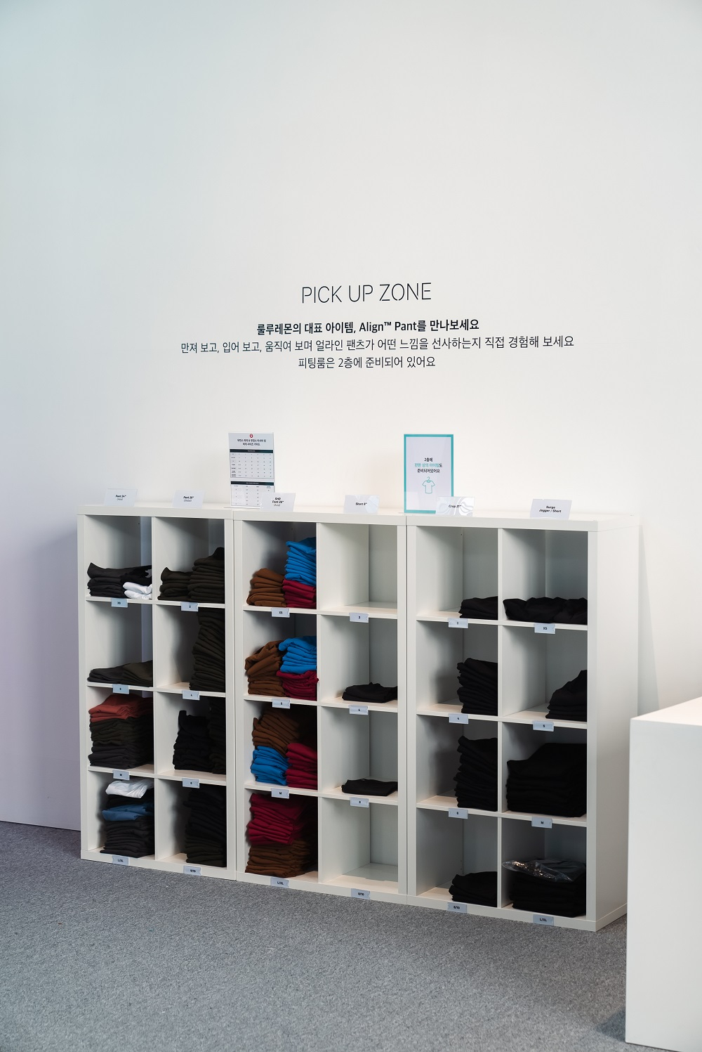 [룰루레몬 제공]