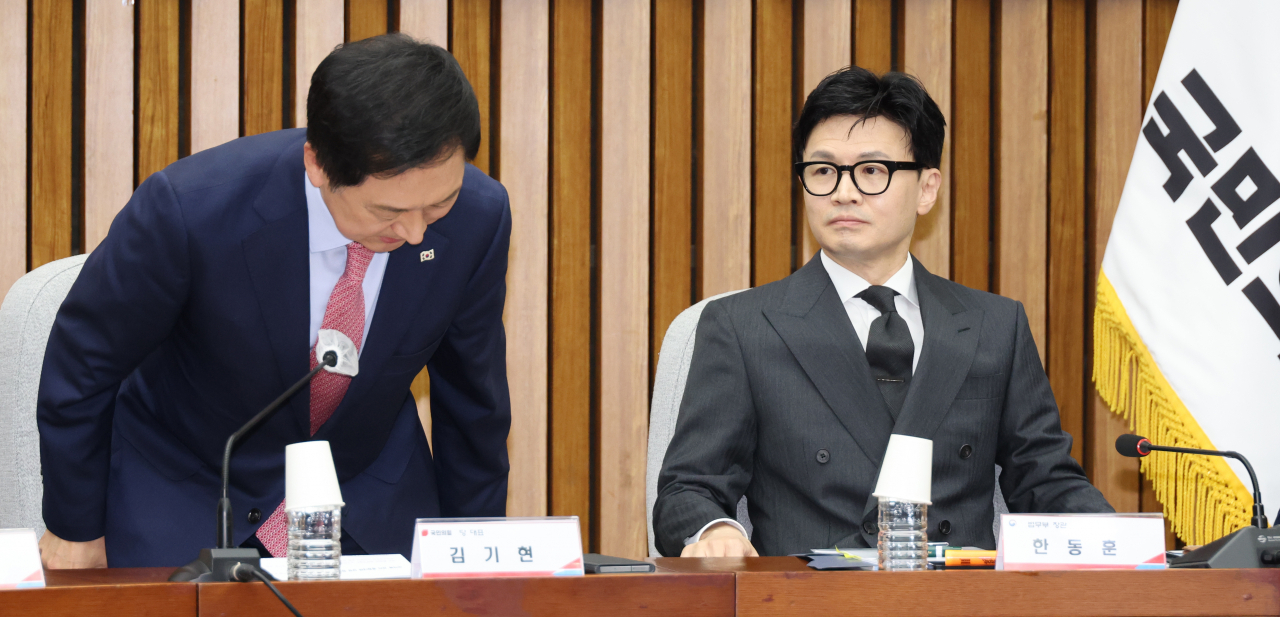 21일 국회에서 열린 '마약류 관리 종합대책' 당정협의회에 국민의힘 김기현 대표와 법무부 한동훈 장관이 참석하고 있다. [연합]