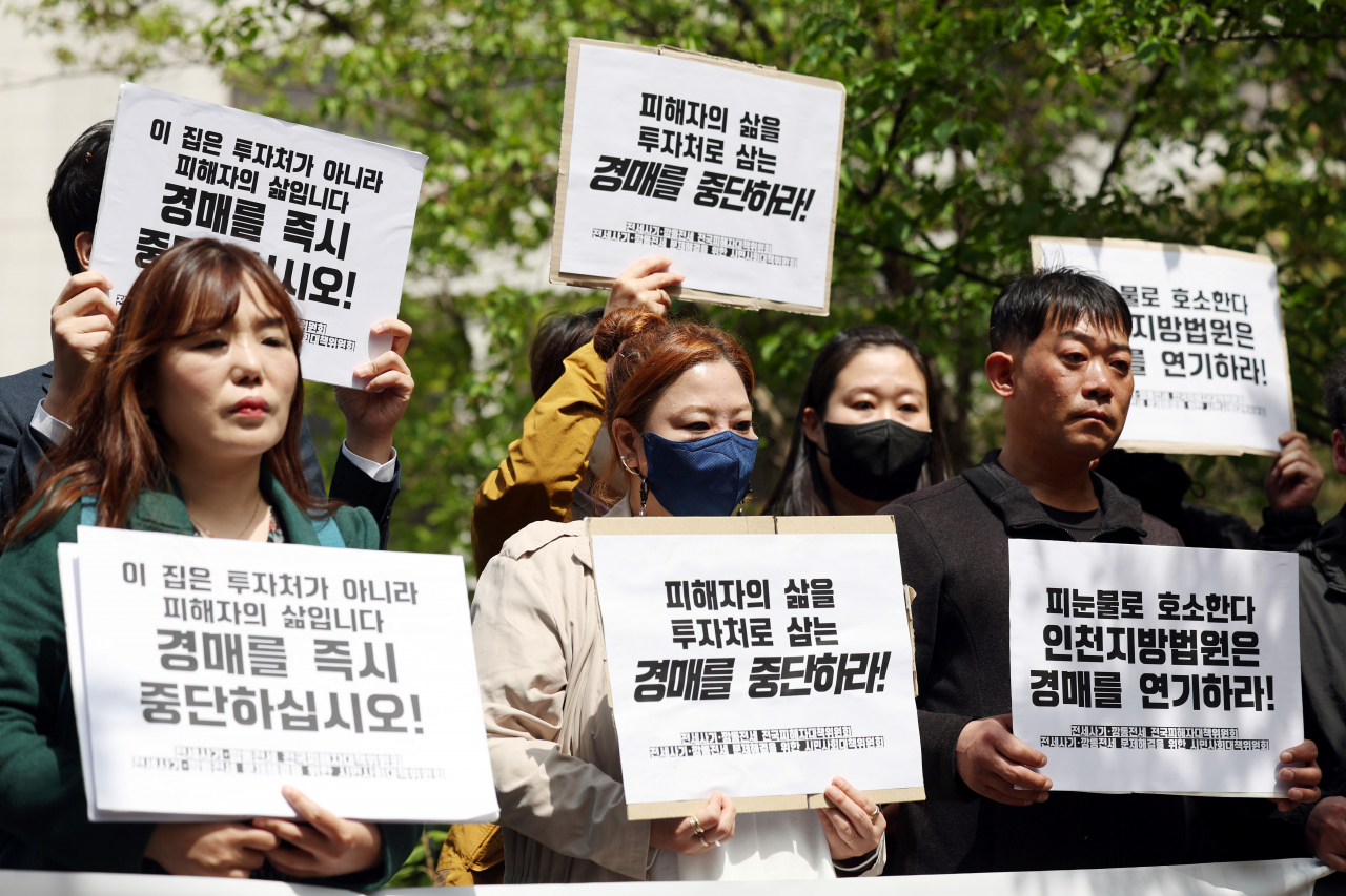 전세사기대책위 “당정 협의 매우 실망…보증금 채권매입 반영해야”