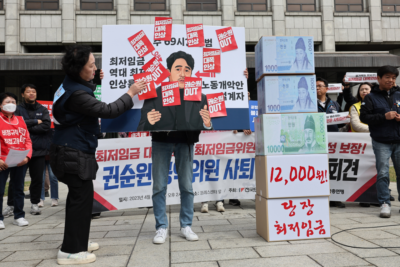 18일 서울 중구 한국프레스센터 앞에서 열린 '최저임금 대폭 인상, 최저임금위원회 독립성·공정성 보장, 권순원 공익위원 사퇴 촉구 기자회견'에서 참가자들이 퍼포먼스를 하고 있다. [연합]