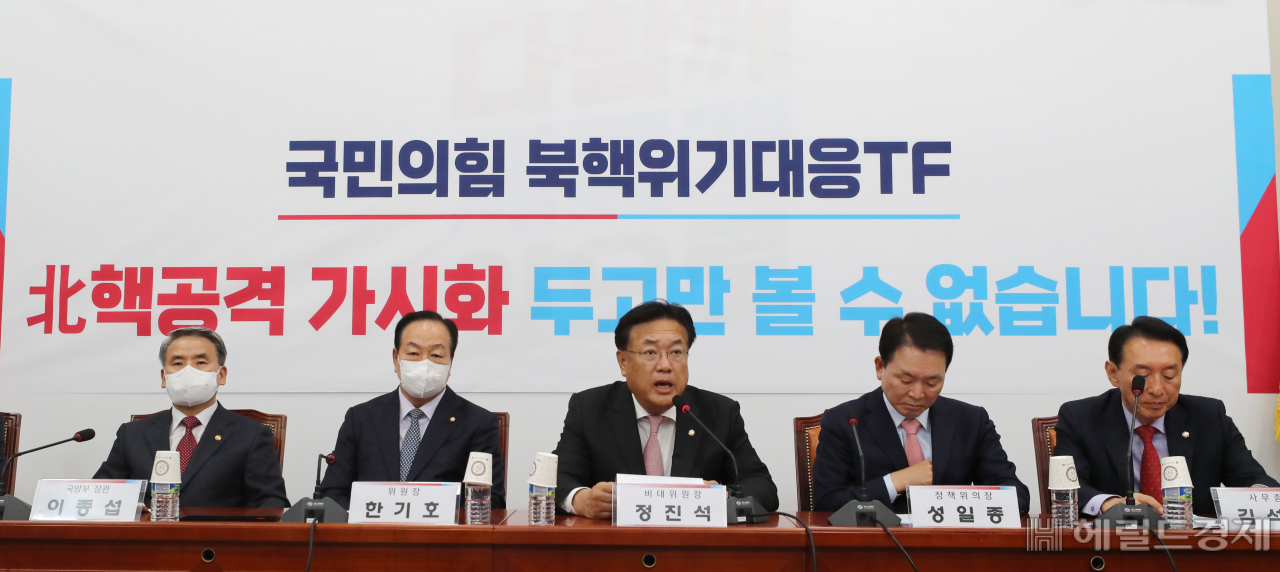 정진석 국민의힘 비대위원장이 2022년 10월 26일 국회에서 열린 북핵위기대응특별위원회의 1차회의에 참석, 모두발언을 하고 있다. [헤럴드DB]