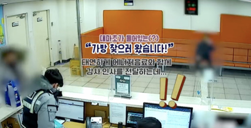 [경찰청 페이스북]