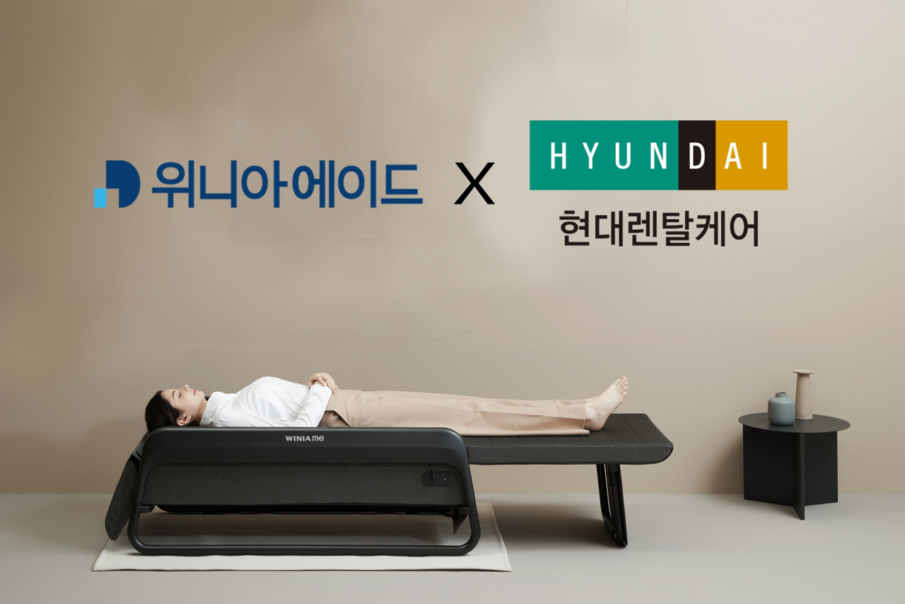 대유위니아그룹의 위니아에이드가 토탈홈케어 서비스 기업인 현대렌탈케어와 공동사업 추진을 위한 전략적 업무제휴를 체결하고 상품 공급 계약을 맺었다고 24일 밝혔다.[위니아에이드 제공]