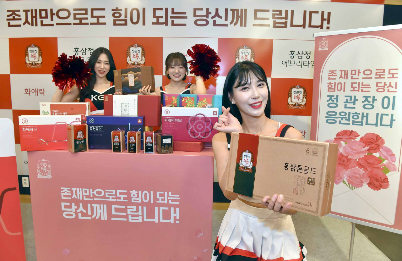 [정관장 제공]