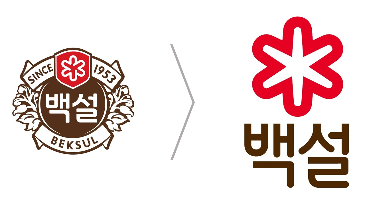 기존 백설 로고(왼쪽)와 리뉴얼한 신규 로고(오른쪽) [CJ 제일제당제공]