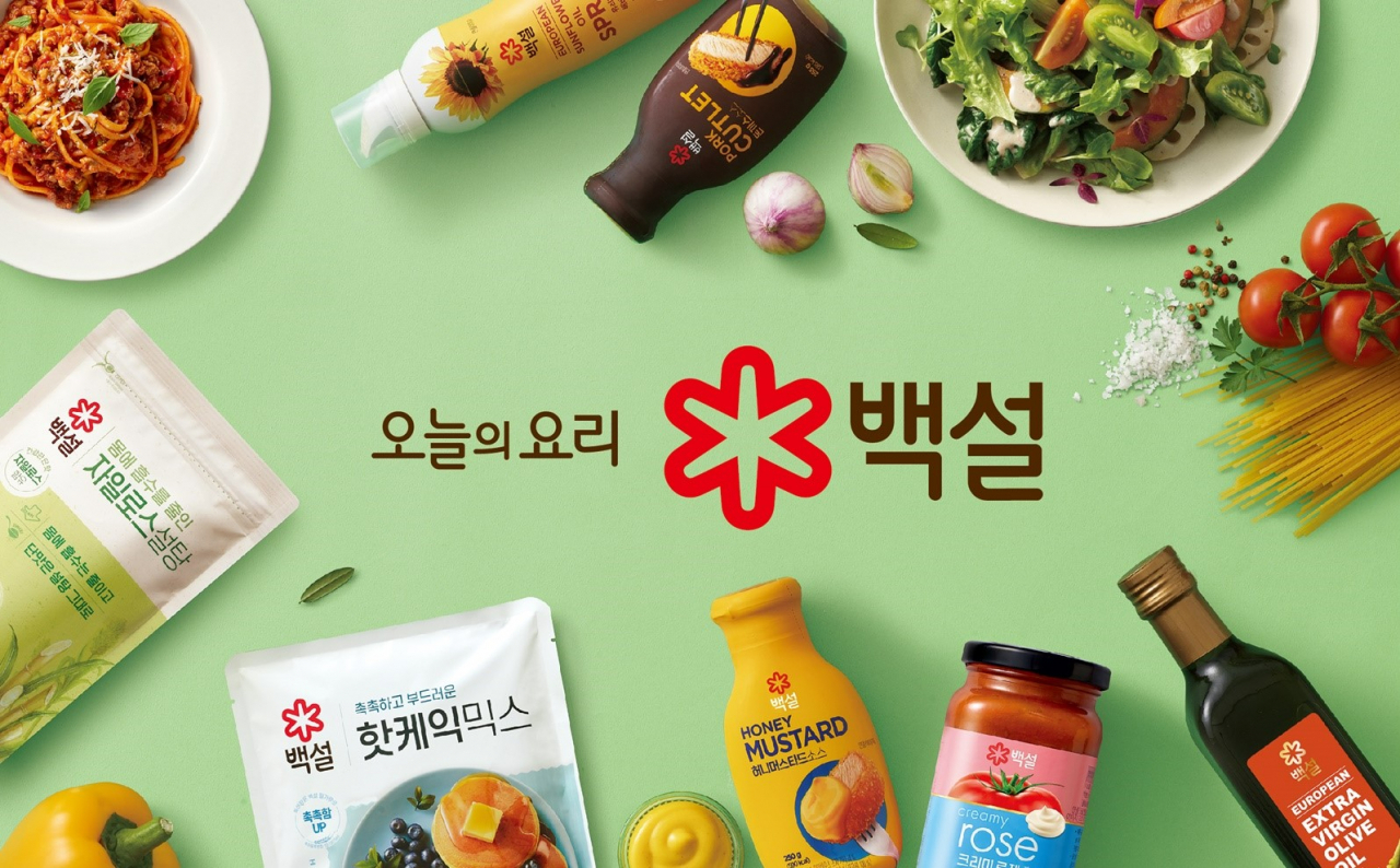 [CJ 제일제당제공]