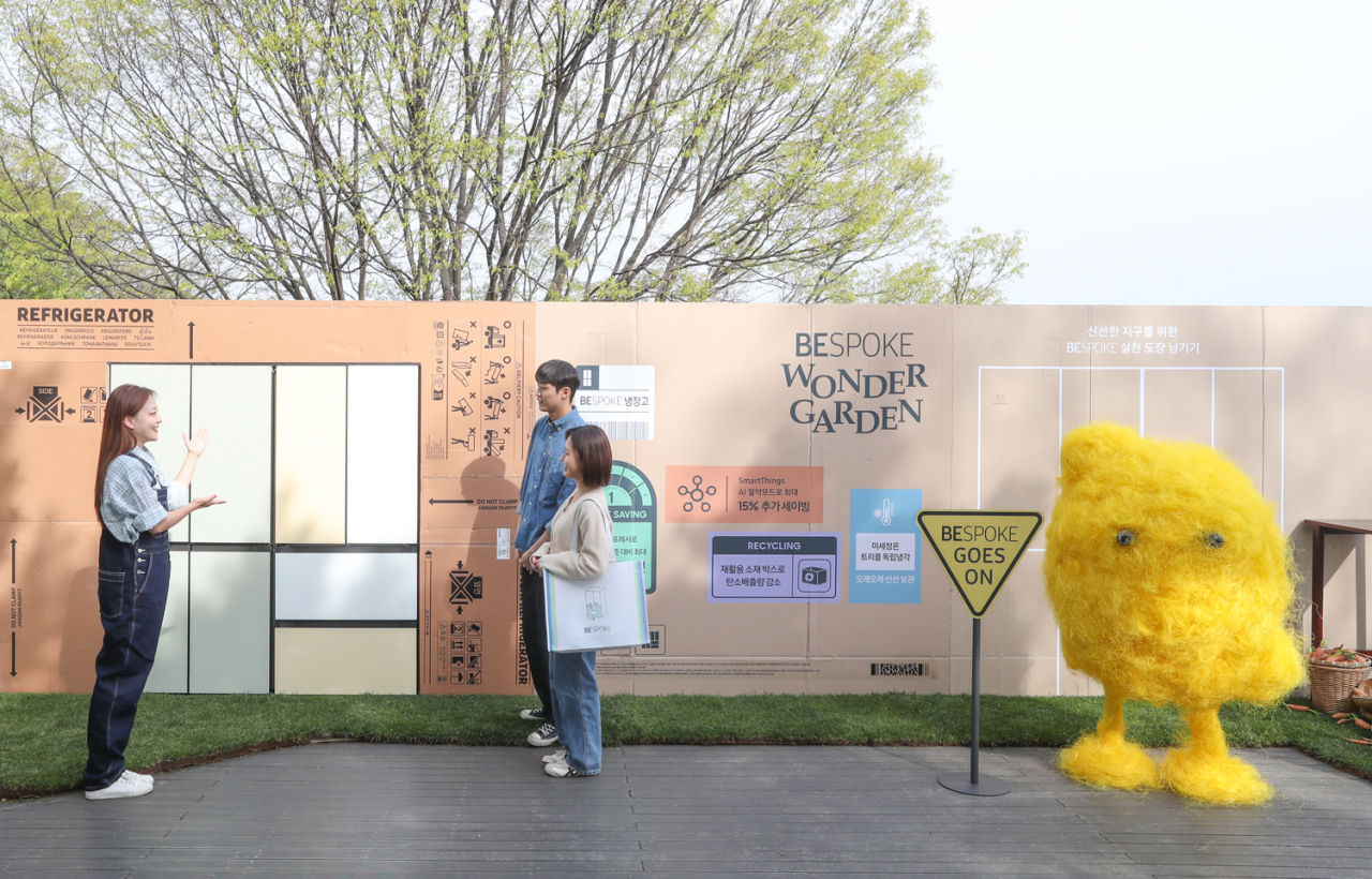 24일 남산서울타워에서 진행되는 ‘2023 얼루어 그린 캠페인’에 마련된 삼성전자 전시관. 비스포크 냉장고 패키지를 재활용해 배경을 꾸몄다. [삼성전자 제공]
