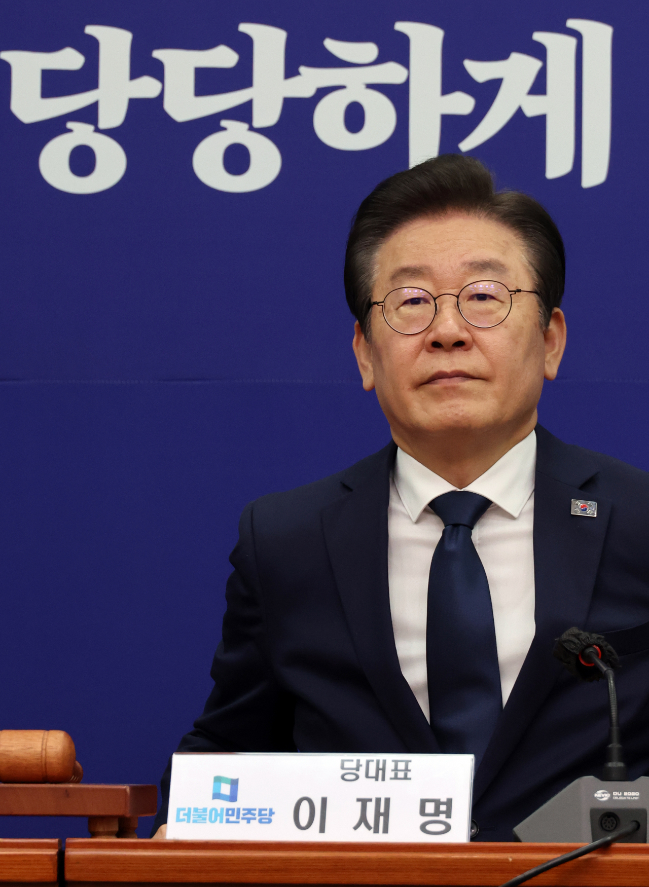 이재명 더불어민주당 대표가 21일 국회 당 사무실에서 최고위원회의를 하고 있다. [연합]