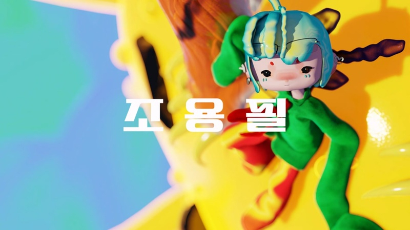 조용필 [YPC 제공]