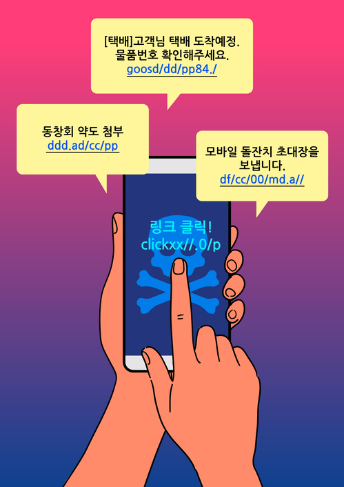 [게티이미지뱅크]