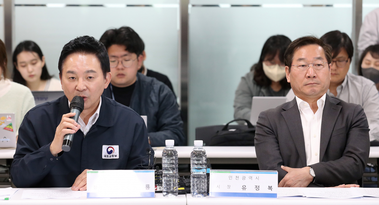 원희룡 국토교통부 장관이 24일 오전 인천시 부평구 전세피해지원센터를 방문해 센터 현황을 들은 뒤 발언하고 있다. [연합]