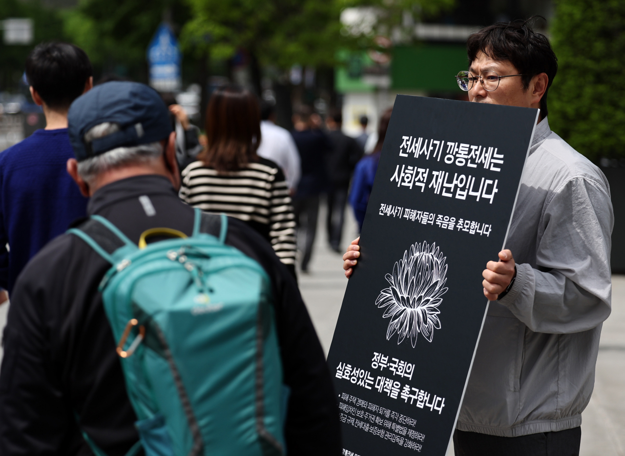 24일 서울 광화문광장에서 전세사기·깡통전세 문제 해결을 위한 시민사회대책위원회원이 정부의 실효성있는 대책을 촉구하며 1인 시위를 하고 있다. [연합]