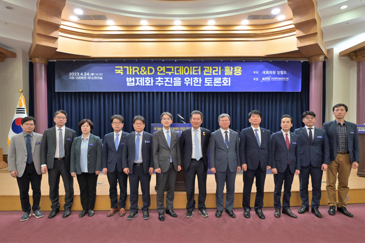 24일 열린 국가연구데이터법 제정 토론회 주요 참석자들이 기념촬영을 하고 있다.[KISTI 제공]